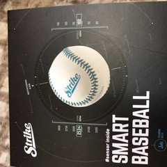 ⚾️スマートベースボール⚾️スマホで球速が分かる！