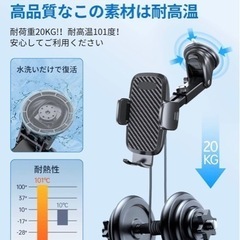 【新品未使用】【最新車載ホルダー】スマホホルダー 車 車載ホルダー【業界新型フック式+粘着ゲル吸盤型登場】スマホスタンド 車 カー用品 すまほほるだー 車 エアコン吹き出し口＆粘着ゲル吸盤兼用 2in1 携帯ホルダー 片手操作 すまほスタンド 伸縮アーム 360度回転 手帳型ケース対応 安定性アップ 取り付け簡単 車用品 ホルダ 日本語説明書付き 全機種対応iPhone/Samsung/Sony/Galaxy/OPPO/SHARP/など  の画像