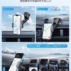 【新品未使用】【最新車載ホルダー】スマホホルダー 車 車載ホルダー【業界新型フック式+粘着ゲル吸盤型登場】スマホスタンド 車 カー用品 すまほほるだー 車 エアコン吹き出し口＆粘着ゲル吸盤兼用 2in1 携帯ホルダー 片手操作 すまほスタンド 伸縮アーム 360度回転 手帳型ケース対応 安定性アップ 取り付け簡単 車用品 ホルダ 日本語説明書付き 全機種対応iPhone/Samsung/Sony/Galaxy/OPPO/SHARP/など  の画像