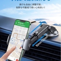 【新品未使用】【最新車載ホルダー】スマホホルダー 車 車載ホルダー【業界新型フック式+粘着ゲル吸盤型登場】スマホスタンド 車 カー用品 すまほほるだー 車 エアコン吹き出し口＆粘着ゲル吸盤兼用 2in1 携帯ホルダー 片手操作 すまほスタンド 伸縮アーム 360度回転 手帳型ケース対応 安定性アップ 取り付け簡単 車用品 ホルダ 日本語説明書付き 全機種対応iPhone/Samsung/Sony/Galaxy/OPPO/SHARP/など  の画像