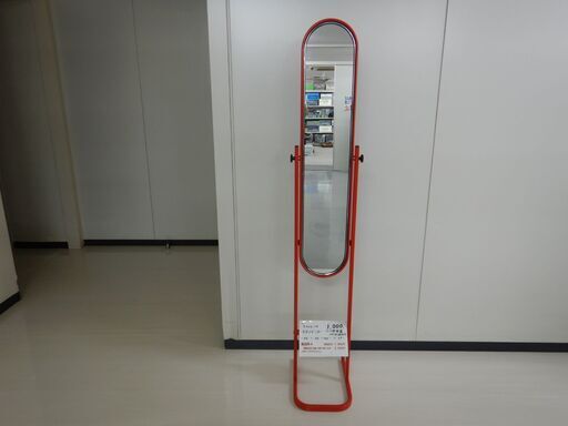 スタンドミラー（R406-08）