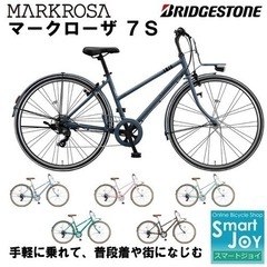 【8/14まで】マークローザ7S ゴールド　タイヤパンク　大阪市...