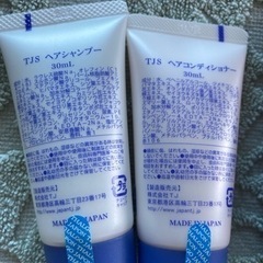 【未開封】コスメ　タルゴジャポン⭐️トラベルセット✈️の画像