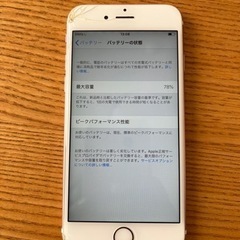 【値下げしました】美品iPhone6sの画像