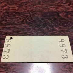 記念切符の画像