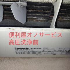 名古屋市　クモ、ネズミ、ムカデ、ゴキブリ、蜂の巣駆除、コウモリお任せください‼️ − 愛知県