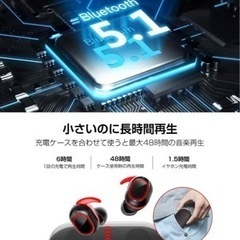 【新品未使用】Bluetooth イヤホン　最新の画像