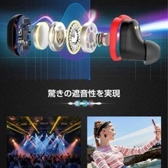【新品未使用】Bluetooth イヤホン　最新の画像