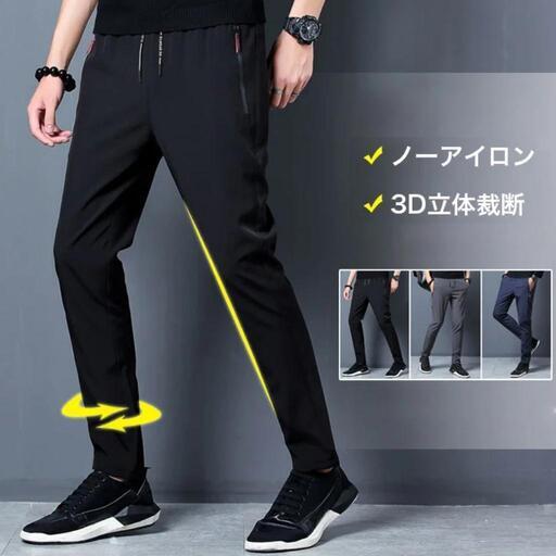 新品スキニー、ストレッチパンツ３枚セット