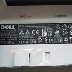 【配送出来ます】動作確認済 DELL 24インチワイドモニター ST2410b （近くなら配送も可能です。宅配もお問合せ下さい）の画像
