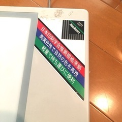 0円　カラーイルミネーター Lite FUJIFILM ライトビューワーの画像
