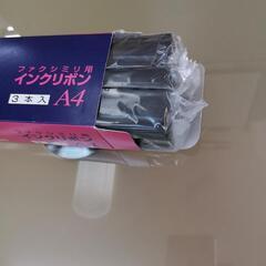 ◆SHARP　ファクシミリ用インクリボンの画像