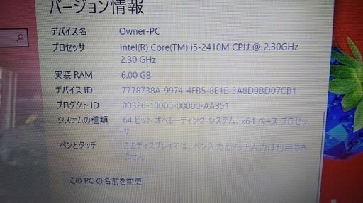 TOSHIBA DynaBook T552/36FB Core i5