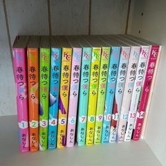 春待つ僕ら/あなしん 全巻＋冊子セット