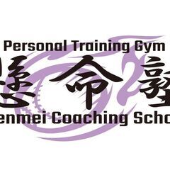 井原市初！塾と言う名のスポーツジム！懸命塾！！の画像
