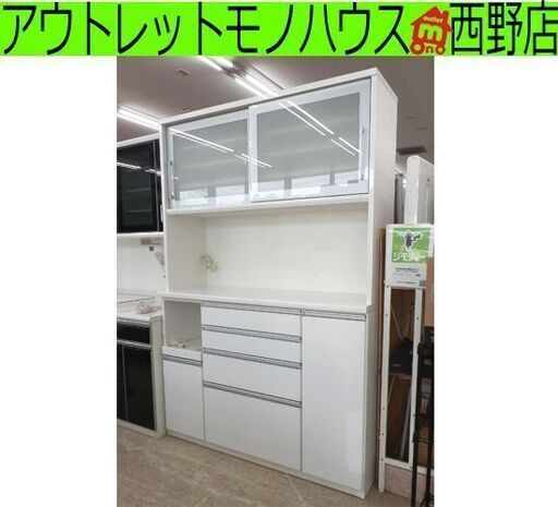 松田家具 レンジボード 幅141cm 白 大型 上下セパレート ソフトクローズ キッチンボード 食器棚 家具 札幌 西野店