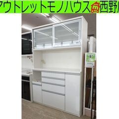 松田家具 レンジボード 幅141cm 白 大型 上下セパレート ソフトクローズ キッチンボード 食器棚 家具 札幌 西野店