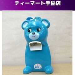 希少 きょろちゃん かき氷機 カキ氷機 キョロちゃん ベビーアイ...