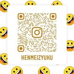 井原市初！塾と言う名のスポーツジム！懸命塾！！ - ボディケア
