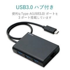 USB Type-C変換アダプタ/未使用品の画像