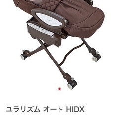 アップリカ ハイローベッド&チェア ユラリズム オート HIDX