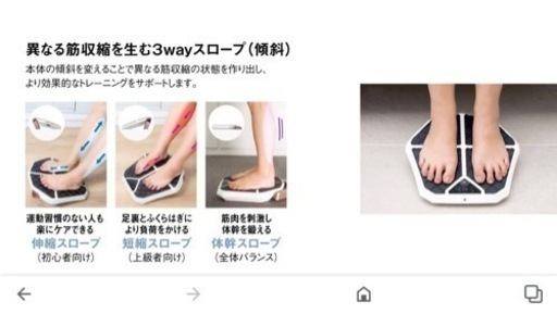 ディノス商品　スイムパットレグネス