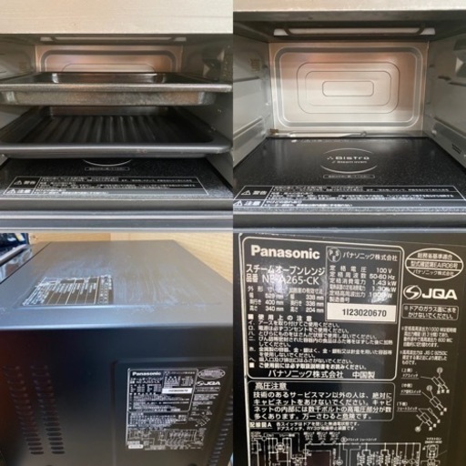 I687 ☆ Panasonic スチームオーブンレンジ 1000W ☆ 2013年製 ⭐動作