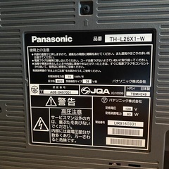 Panasonic TV リモコン付き　ケーブルなしの画像
