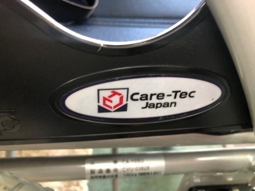 【リサイクルサービス八光　田上店】ハピネス CA-10SU 自走式車椅子 [自走介助兼用]　ネイビー