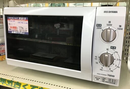 アイリスオーヤマ 電子レンジ IMB-F184-6-WPG 2019年製 中古