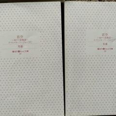 単行本　本いろいろ　12冊の画像