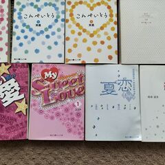 単行本　本いろいろ　12冊の画像