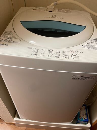 洗濯機【東芝】　冷蔵庫【シャープ】　セット売り