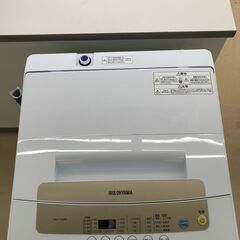 アイリスオーヤマ  5.0kg 洗濯機 2020年製 IAW-T502EN 中古品