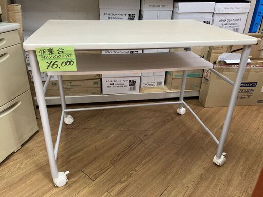 移動テーブル