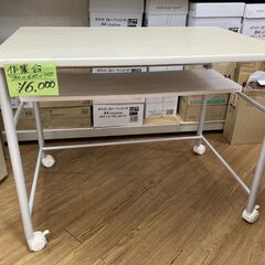 移動テーブル