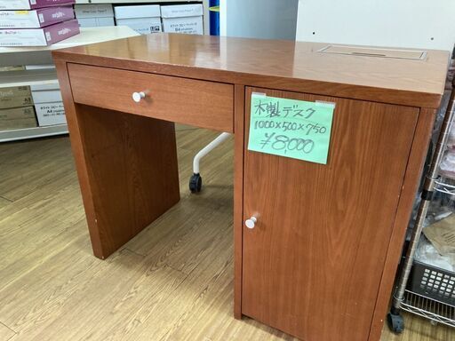 木製テーブル￥3,000