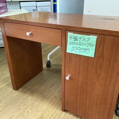 木製テーブル￥3,000