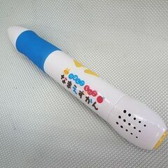 ☆ にほんごえいご なまえずかん ペン・ポスター付き 0～6才 知育玩具 うた クイズ 東京書店 札幌 東区 北20条店の画像