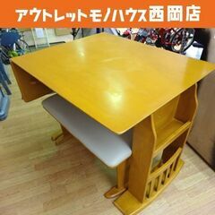 伸長式 ダイニングセット 2人～4人掛け ベンチ×1のみ 収納付...