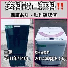 送料設置無料❗️業界最安値✨家電2点セット 洗濯機・冷蔵庫210