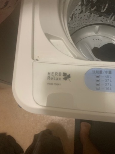 洗濯機！