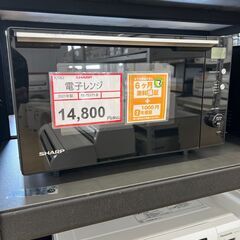 電子レンジ探すなら「リサイクルR」❕　2021年製❕　美品❕購入後取り置きにも対応 ❕R2062