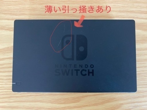 【2021年購入　箱あり】ニンテンドーSwitch(スイッチ) 一式＋ポータブルケース