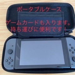 2021年購入 箱あり】ニンテンドーSwitch(スイッチ) 一式＋ポータブルケース