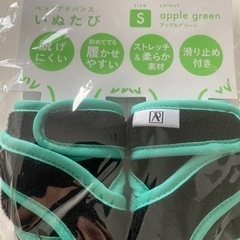 犬用品   犬たび  Sサイズ