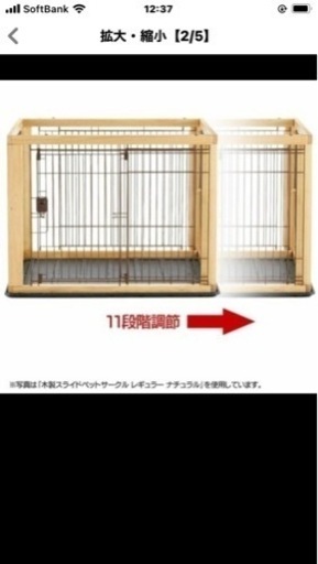 リッチェル木製スライドペットサークルレギュラーダークブラウン