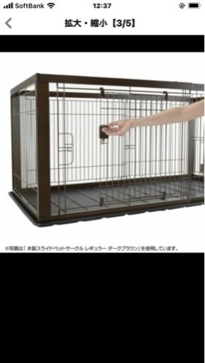 リッチェル木製スライドペットサークルレギュラーダークブラウン