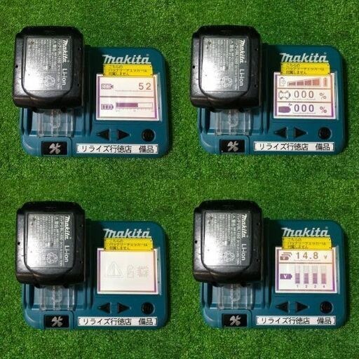 マキタ TD137D 充電式インパクトドライバー 14.4V 純正バッテリー2個付き(BL1460)(BL1450)【市川行徳店】【店頭取引限定】【中古】管理番号：IT3GORKSJGHF