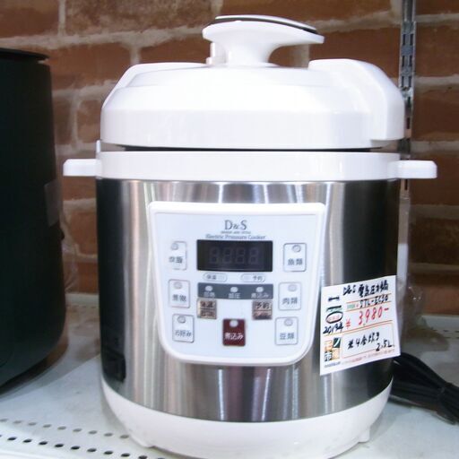 D＆S 電気圧力鍋 2019年製STL-EC30【モノ市場東海店】41